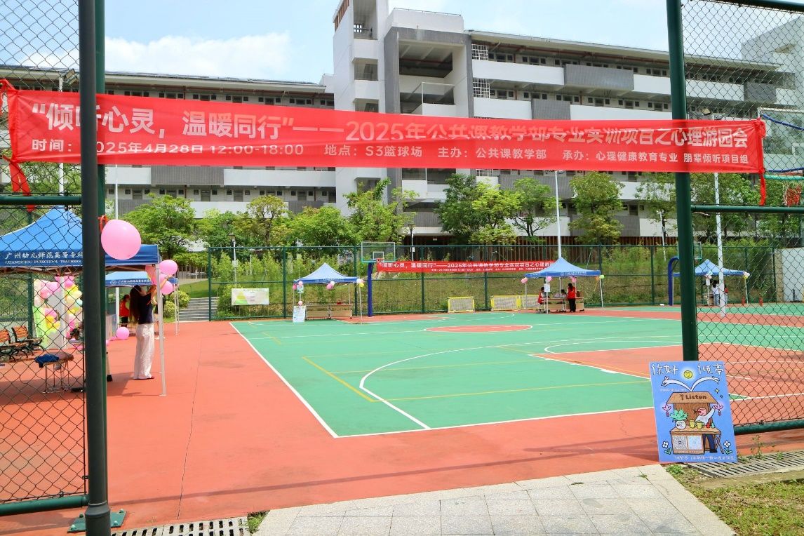 https://www.gzptc.edu.cn/__local/F/05/A6/338E9F14662CE1E05BA5EF6880F_D3484086_8DC70.jpg